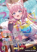 カードを売る/hololive OFFICIAL CARD GAME/ブースターパック/ カード
