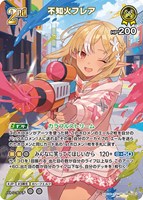 尾丸ポルカ【ホロカトレカお買得価格通販：CBトレコロ】