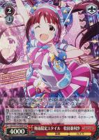 水滴のプリズム 最上静香【ヴァイスシュヴァルツトレカ高価買取価格