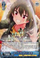 水滴のプリズム 最上静香【ヴァイスシュヴァルツトレカ高価買取価格