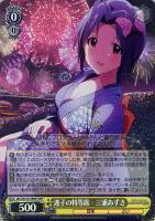 ヴァイスシュヴァルツ ブランニュー・シーナリー 萩原雪歩4枚 ブラン