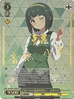 ヴァイスシュヴァルツ 765プロの最強事務員♪ 音無小鳥 プロモ PR+