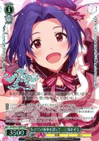 フラワーガール 四条貴音[サイン付]【ヴァイスシュヴァルツトレカお