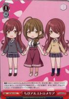 事務所。静寂。大輪の華 大崎甜花【ヴァイスシュヴァルツトレカ高価