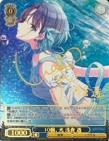 スタンバイオッケー 大崎甘奈【ヴァイスシュヴァルツトレカお買得価格