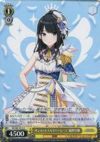 HAPPY－！NG 市川雛菜【ヴァイスシュヴァルツトレカ高価買取