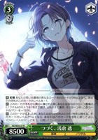 ヴァイスシュヴァルツ This way 緋田 美琴 SP ヴァイス 【This way