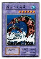 暗黒騎士ガイア【遊戯王トレカ高価買取価格査定：CBトレコロ】