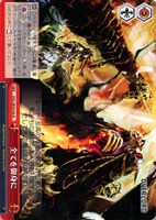 負けん気溢れる名調教師 アウラ[箔押し]【ヴァイスシュヴァルツトレカ