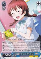 ミルキーハニー 中須 かすみ【ヴァイスシュヴァルツトレカ高価買取価格