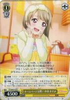 Creamy Berry 上原 歩夢【ヴァイスシュヴァルツトレカお