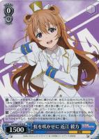 高みのステージへ朝香果林 ssp 高みのステージへ 朝香果林 SSP