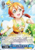 ペ*社様 ヴァイスシュバルツ 心に春咲き 小泉花陽 サイン ARS10＋ ペ