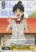 あきらめないキモチ かのん【ヴァイスシュヴァルツトレカお買得価格