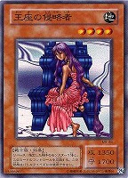 デーモンの斧【遊戯王トレカ高価買取価格査定：CBトレコロ】