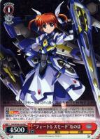 ヴァイスシュヴァルツ フォーミュラモード なのはssp カードリスト