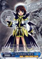 ヴァイスシュヴァルツ フォーミュラモード なのは SSP カードリスト