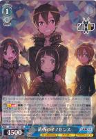 アインクラッド キリト＆アスナ【ヴァイスシュヴァルツトレカ高価買取