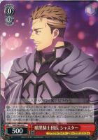 立ち上がる時 キリト【ヴァイスシュヴァルツトレカ高価買取価格査定