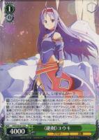 楽しかった記憶 ユウキ【ヴァイスシュヴァルツトレカ高価買取価格査定