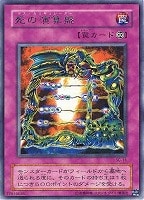 デーモン・テイマー【遊戯王トレカ高価買取価格査定：CBトレコロ】