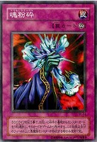 デーモン・テイマー【遊戯王トレカ高価買取価格査定：CBトレコロ】