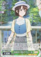 大人な彼女 英梨々【ヴァイスシュヴァルツトレカお買得価格通販：CB