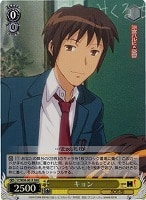 ヴァイスシュヴァルツ 涼宮ハルヒの憂鬱 謎の転校生古泉 中古 引退品