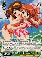 ヴァイスシュヴァルツ 涼宮ハルヒの憂鬱 水着のハルヒ レア 中古 引退