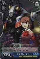 死神タナトス PR PSA8 プロトタイプカード 死神タナトス PR PSA8