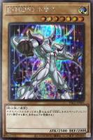 PSA10】遊戯王 E・HEROアクアネオス レリーフ アルティメットレア