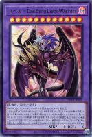 ヴァイス OSK/S121-P02EX PR+ 黄昏のプレリュード 黒川あかね カード