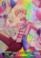 激走！アンカー☆ 鳳えむ【ヴァイスシュヴァルツトレカ高価買取価格