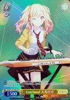 25時、ナイトコードで。 宵崎奏【ヴァイスシュヴァルツトレカお買得