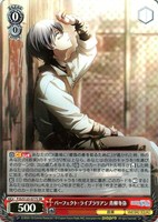 胸に秘めた誓い 星乃一歌[サイン付]【ヴァイスシュヴァルツトレカお