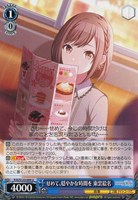 すべて受け止める覚悟を 天馬咲希[サイン付]【ヴァイスシュヴァルツ