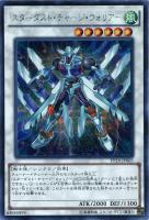 遊戯王 エラーカード 英語版 NO.35 ラベノス・タランチュラ CGC7.5点