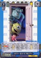 トップエリート ジェームズ・P・サリバン【ヴァイスシュヴァルツトレカ