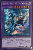 破滅の女神ルイン【遊戯王トレカお買得価格通販：CBトレコロ】