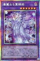 遊戯王 泰亜版 巳剣之尊 麁正 AES プリズマティックシークレットレア