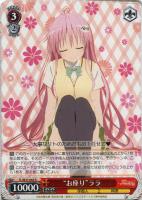 ヴァイス サイン ナナ・アスタ・デビルーク ToLOVEる WS SP ヴァイス