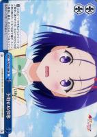 純白の翼”ヤミ【ヴァイスシュヴァルツトレカ高価買取価格査定：CB