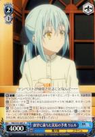 PSA10 全てを穿つ光 リムル PSA10 全てを穿つ光 リムル SP サイン 転