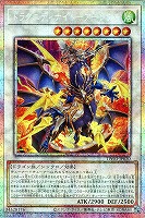 遊戯王 凍てし心が映す神影 プリズマ アジア版 #01 遊戯王 凍てし心が