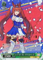 フィーユ・エクレール カレンチャン【ヴァイスシュヴァルツトレカお