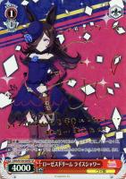 トップ・オブ・ジョイフル トウカイテイオー【ヴァイスシュヴァルツ