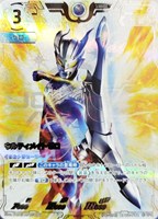 さまよえる未来【ウルトラマンカードお買得価格通販：CBトレコロ】