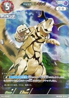 ウルトラマンデッカーフラッシュタイプ SP WINNER 未開封 ウルトラマン