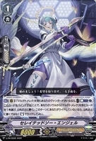 エンジェルフェザー Vスタンダード まとめ エンジェルフェザー V