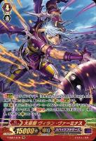 ストームエレメント サイクロンド【ヴァンガードトレカお買得価格通販